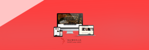 서울영아티스트